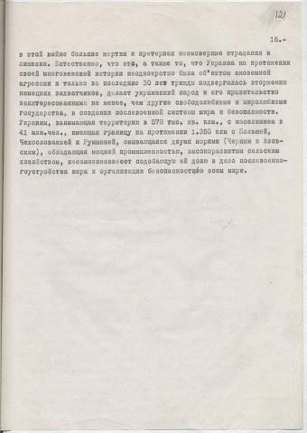1945.04.10 О жертвах украинского народа стр.121